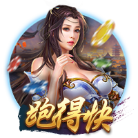 Shams：黄蜂将与安东尼奥